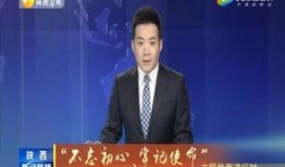 吉大最新爆料新闻联播,揭秘新闻联播背后的故事