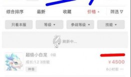 小白龙最新的一手爆料,最新动态背后的惊人真相