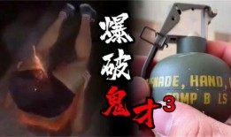 爆料放炮视频大全,放炮视频大全背后的火爆现象