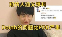 一个圈内爆料博主是谁啊,圈内爆料博主的真实身份大起底！