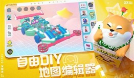 蛋仔派对新年最新爆料视频,惊喜连连，狂欢盛宴即将开启！