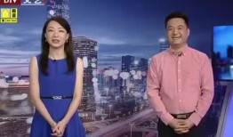 沂水视频爆料最新消息今天,最新事件追踪，揭秘惊人真相！”