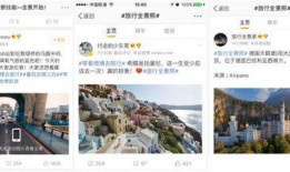 明星被爆料旅行视频播放,奢华度假生活引热议