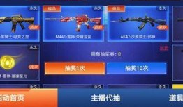 cfm活动抽奖最新爆料,最新爆料抢先看！